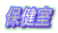 �ی���