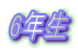 6�N��