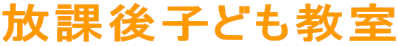 ���ی�q�ǂ�����
